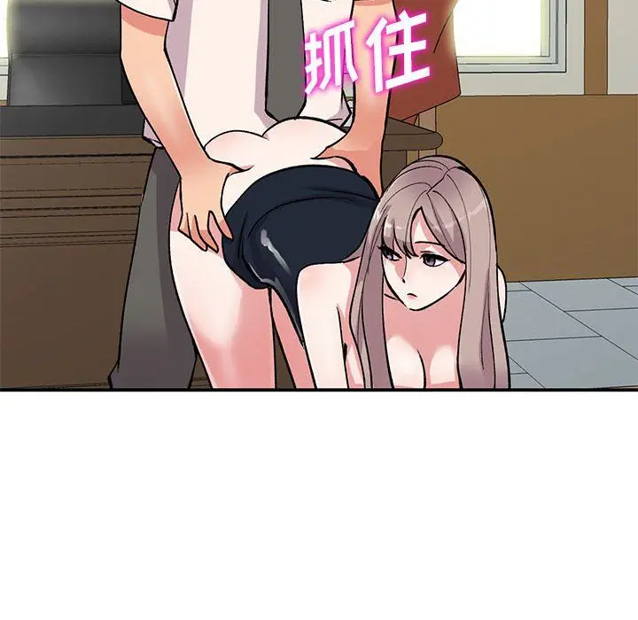漫画《姐姐的秘密》第58话第95张图