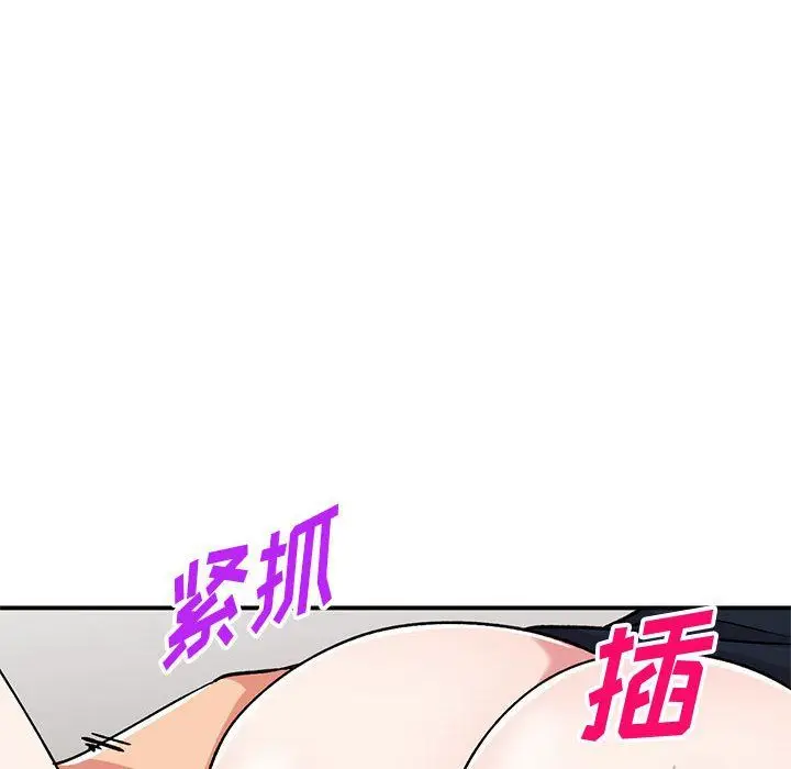 漫画《姐姐的秘密》第58话第96张图