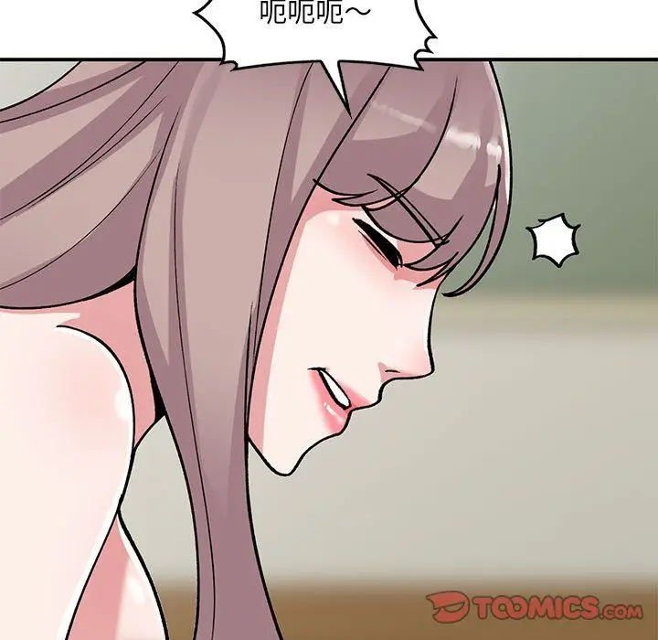 漫画《姐姐的秘密》第58话第99张图