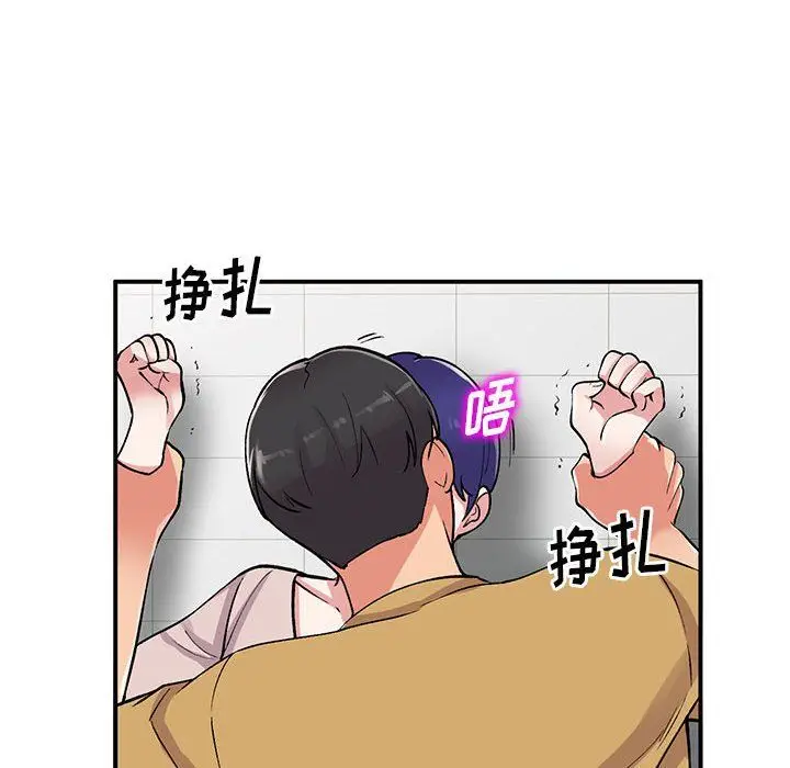 漫画《姐姐的秘密》第55话第26张图