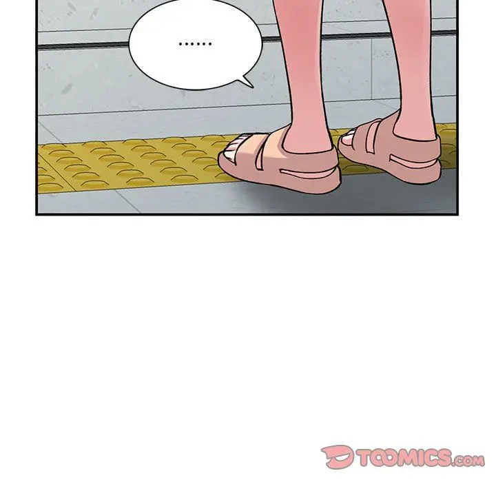 漫画《姐姐的秘密》第55话第33张图