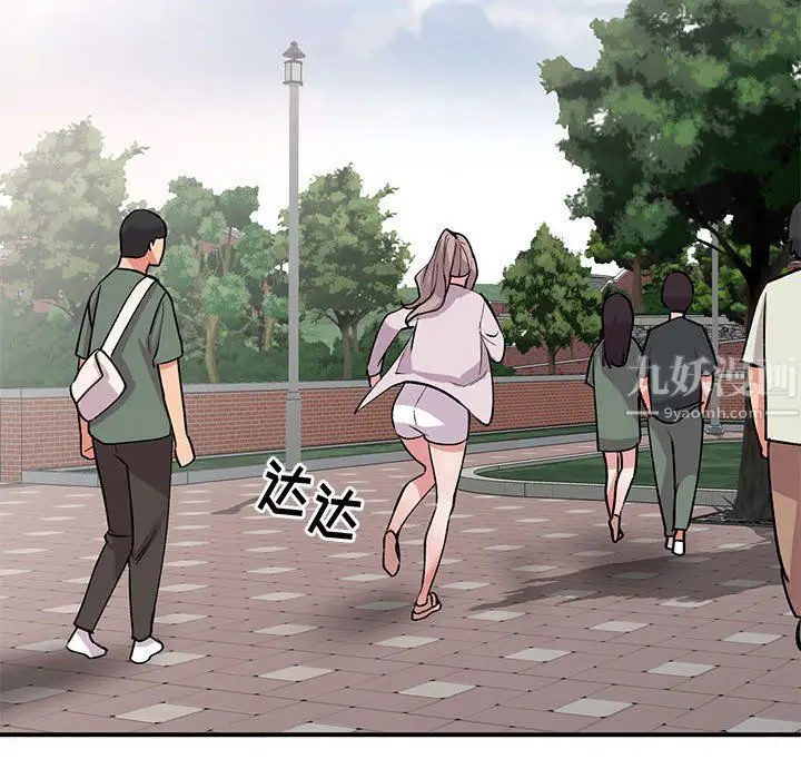 漫画《姐姐的秘密》第55话第46张图