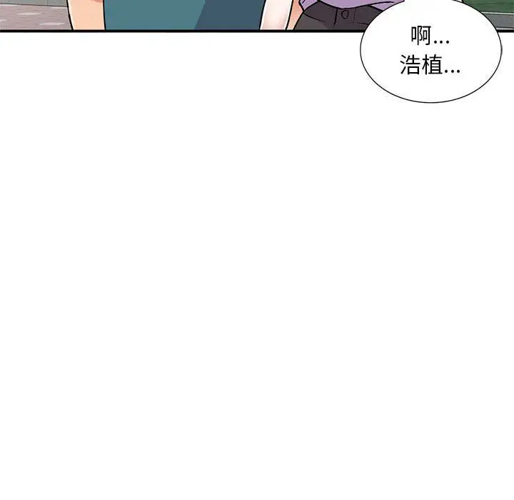 漫画《姐姐的秘密》第55话第65张图