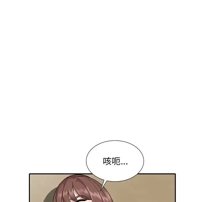 漫画《姐姐的秘密》第31话第105张图