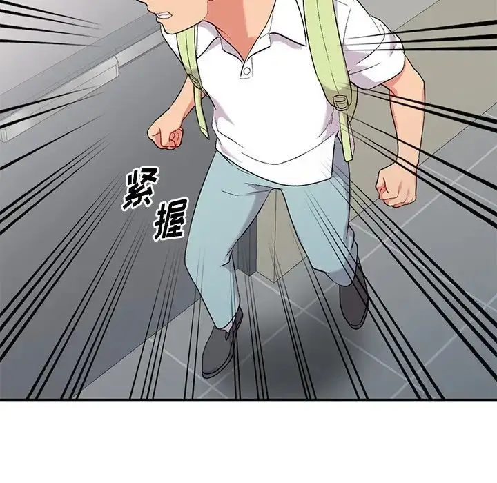 漫画《姐姐的秘密》第31话第108张图