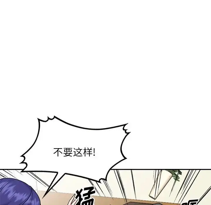 漫画《姐姐的秘密》第31话第127张图