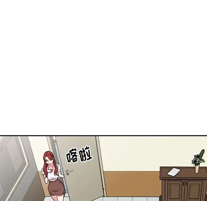 漫画《姐姐的秘密》第31话第133张图
