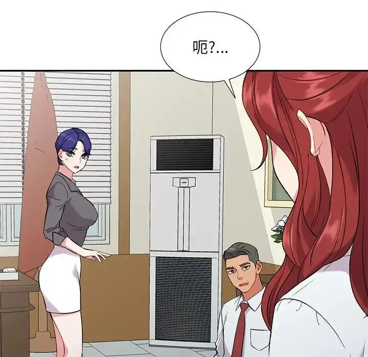 漫画《姐姐的秘密》第31话第139张图