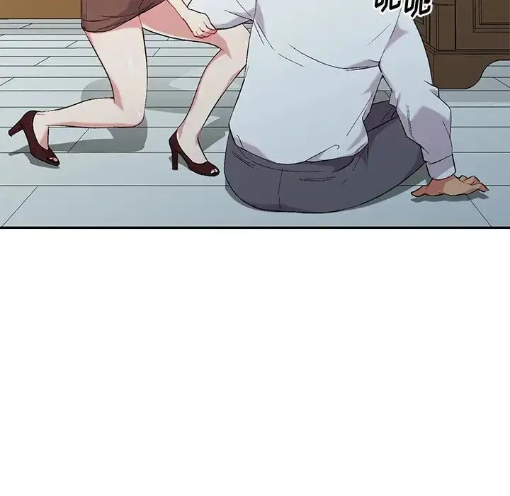 漫画《姐姐的秘密》第31话第142张图