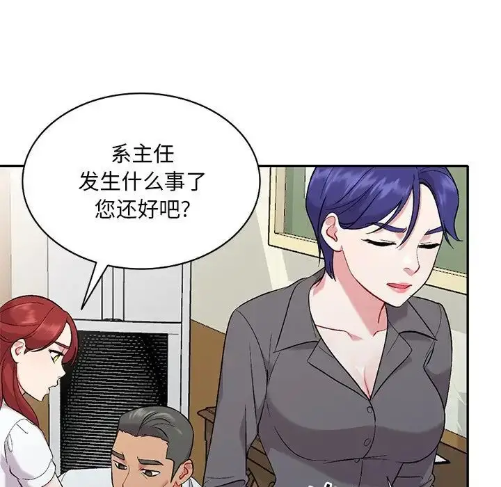 漫画《姐姐的秘密》第31话第143张图