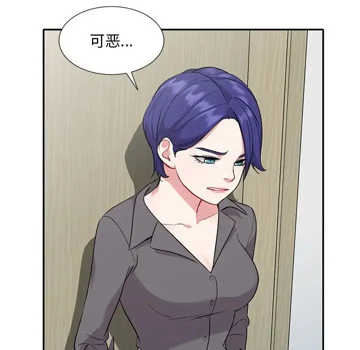 漫画《姐姐的秘密》第31话第145张图