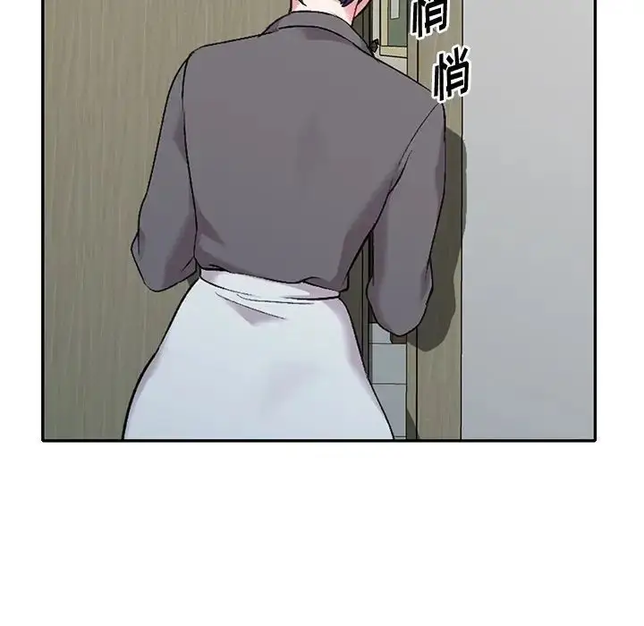 漫画《姐姐的秘密》第31话第153张图