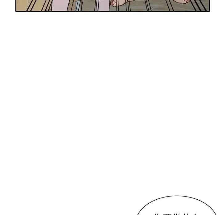 漫画《姐姐的秘密》第31话第16张图