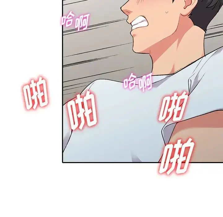 漫画《姐姐的秘密》第31话第31张图