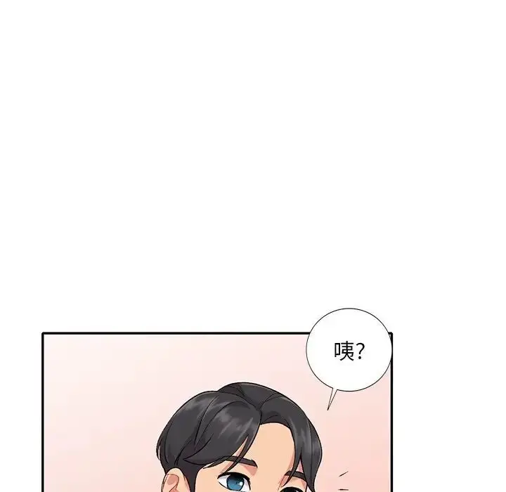 漫画《姐姐的秘密》第31话第51张图