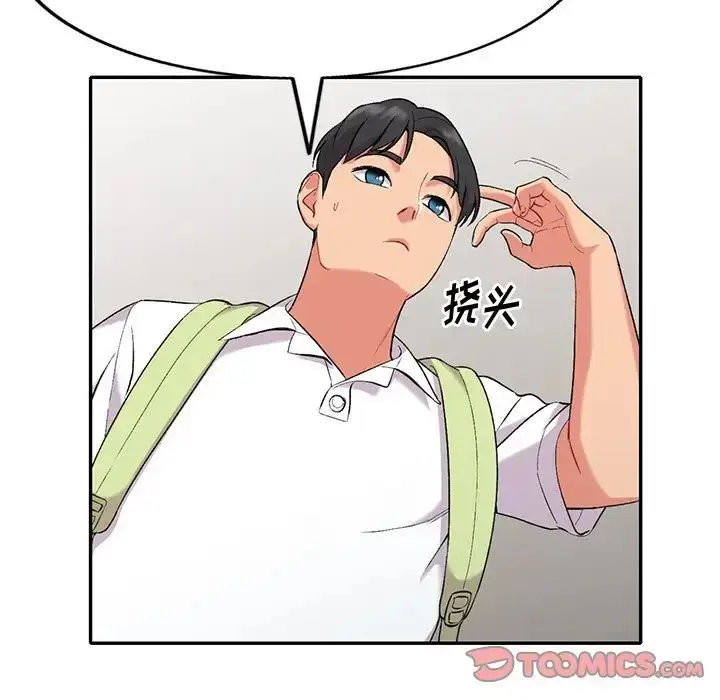 漫画《姐姐的秘密》第31话第75张图