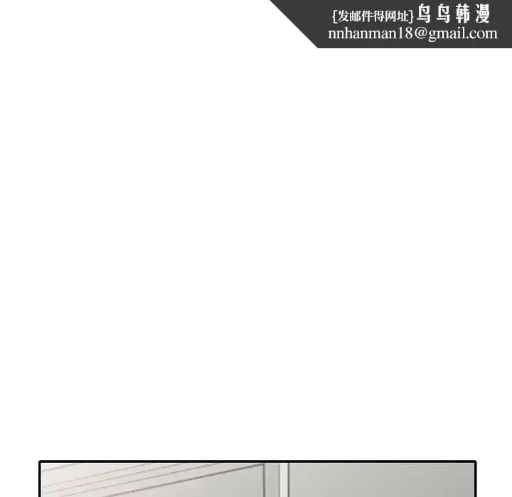 漫画《姐姐的秘密》第31话第80张图