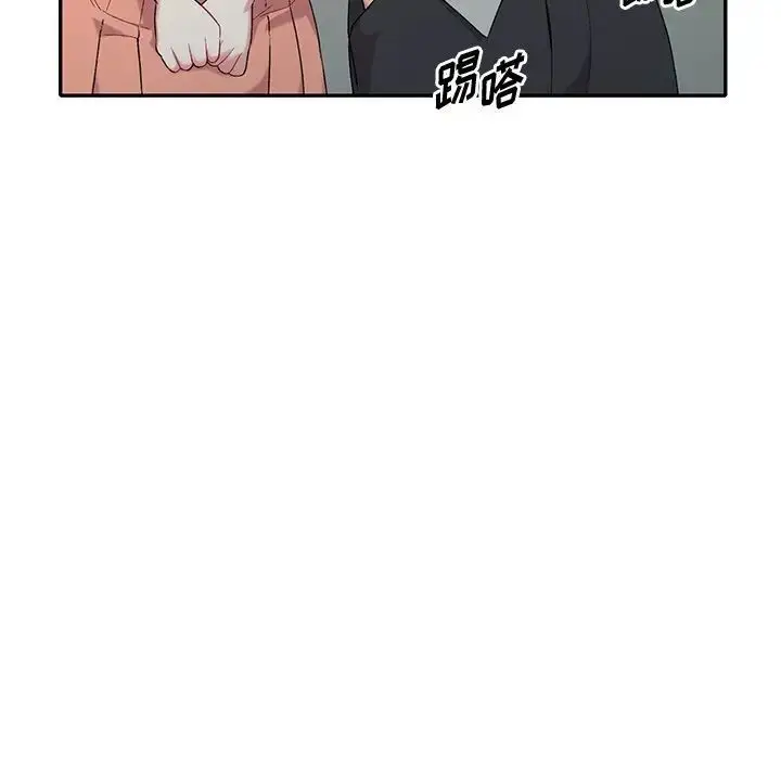 漫画《姐姐的秘密》第31话第82张图
