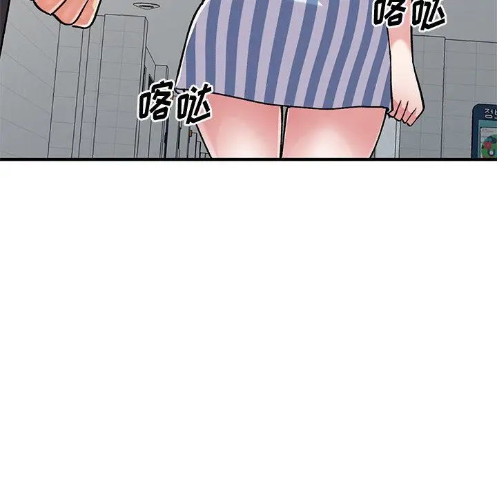 漫画《姐姐的秘密》第50话第109张图