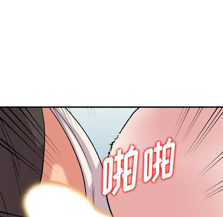 漫画《姐姐的秘密》第50话第11张图