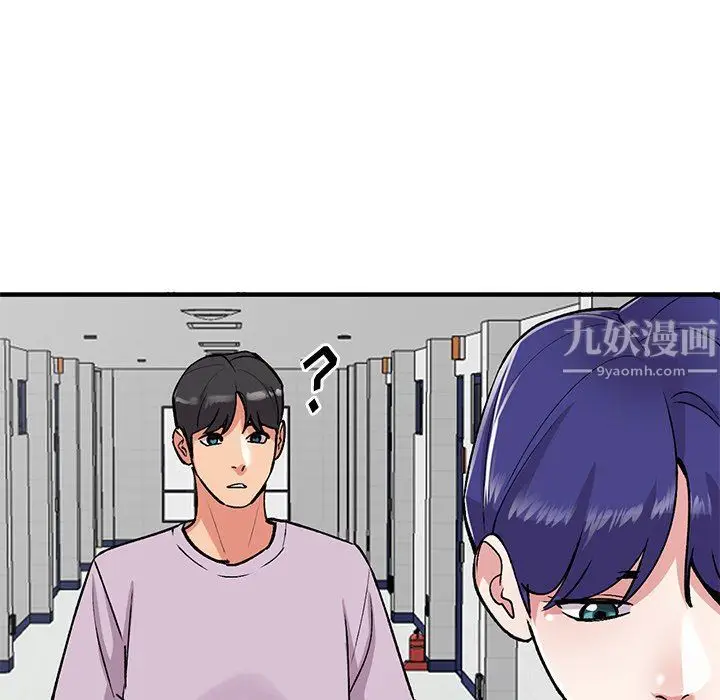 漫画《姐姐的秘密》第50话第110张图