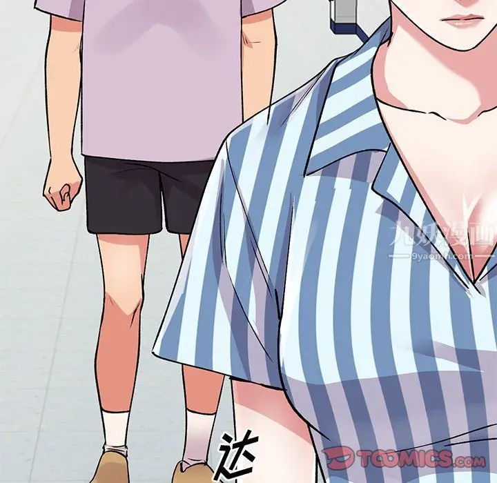 漫画《姐姐的秘密》第50话第111张图