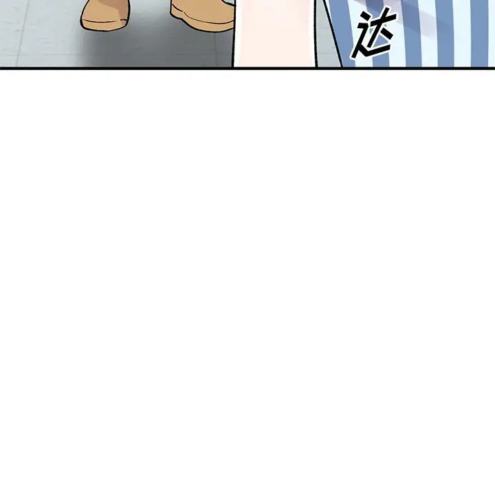 漫画《姐姐的秘密》第50话第112张图