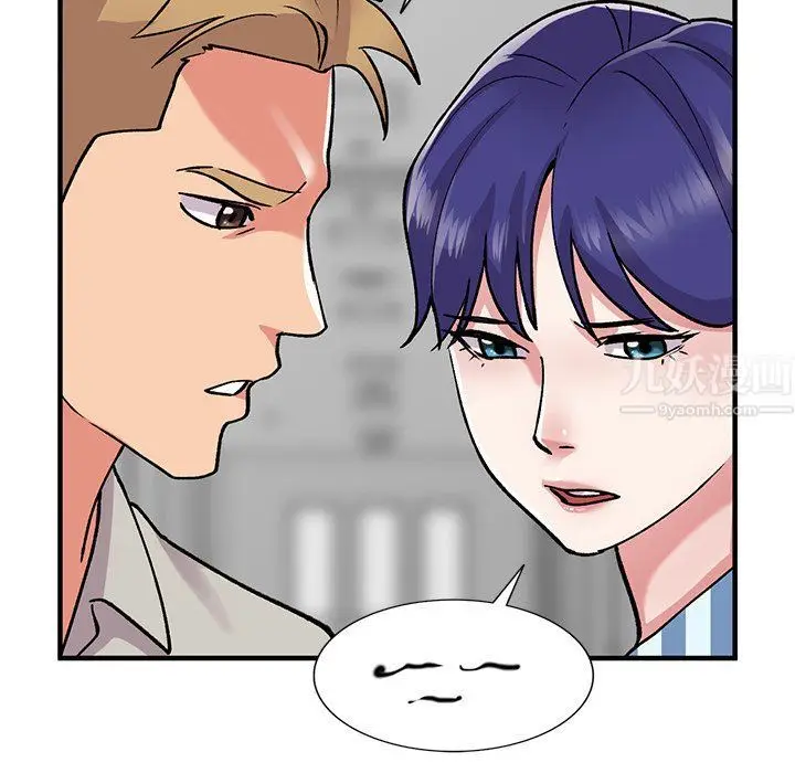 漫画《姐姐的秘密》第50话第116张图