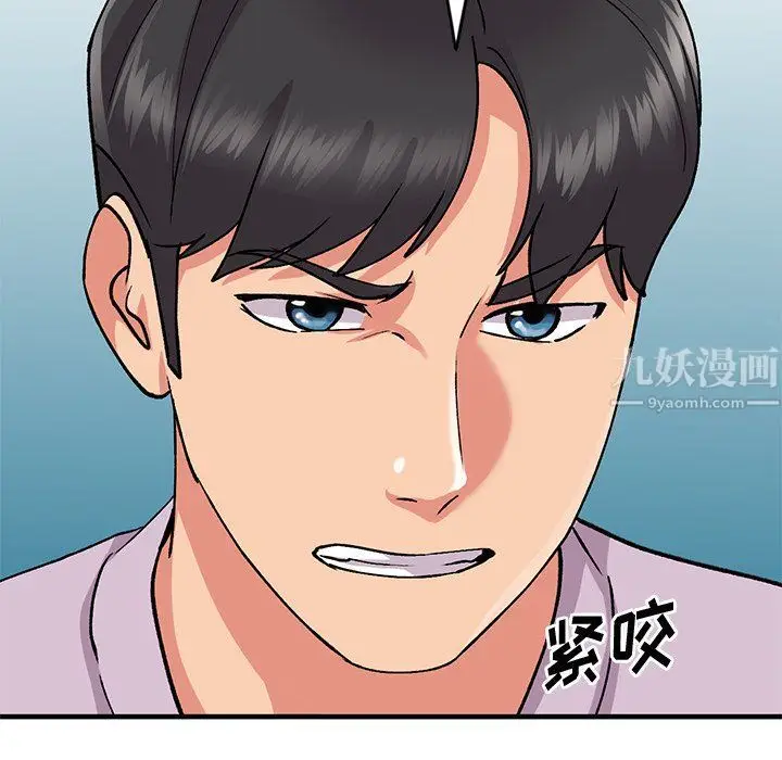 漫画《姐姐的秘密》第50话第118张图