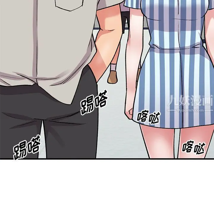 漫画《姐姐的秘密》第50话第121张图