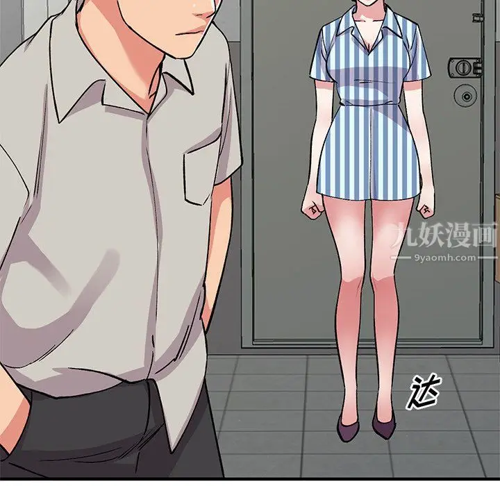 漫画《姐姐的秘密》第50话第126张图