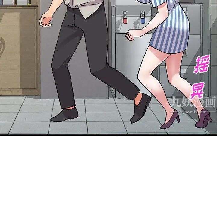 漫画《姐姐的秘密》第50话第138张图