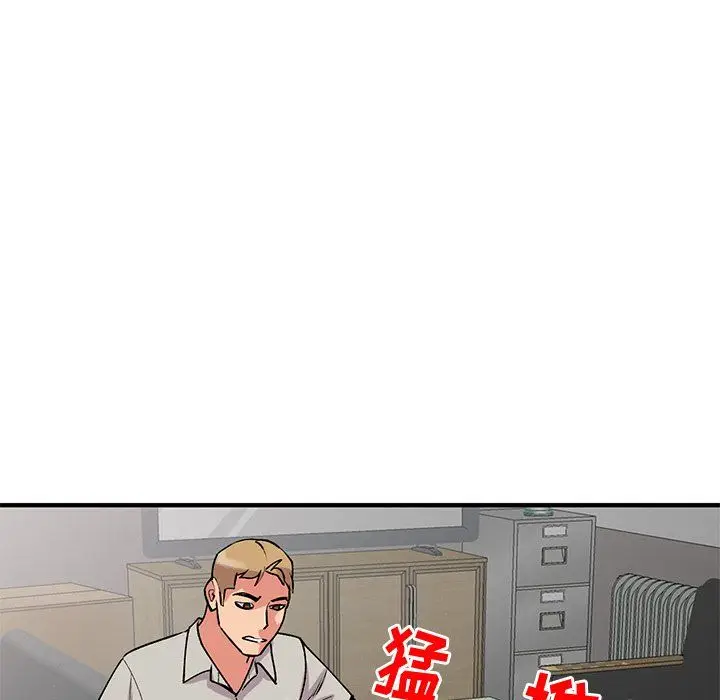 漫画《姐姐的秘密》第50话第139张图