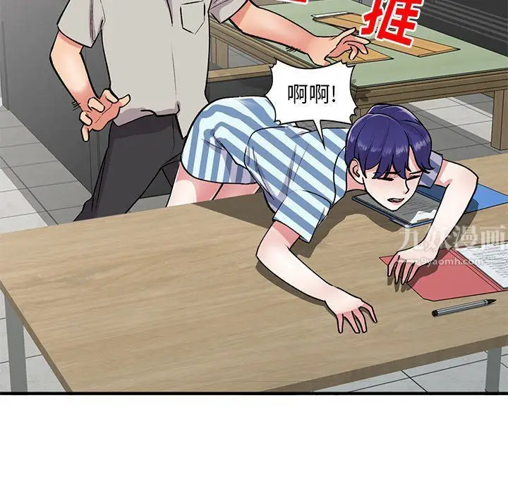 漫画《姐姐的秘密》第50话第140张图