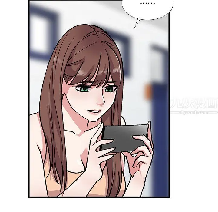 漫画《姐姐的秘密》第50话第18张图