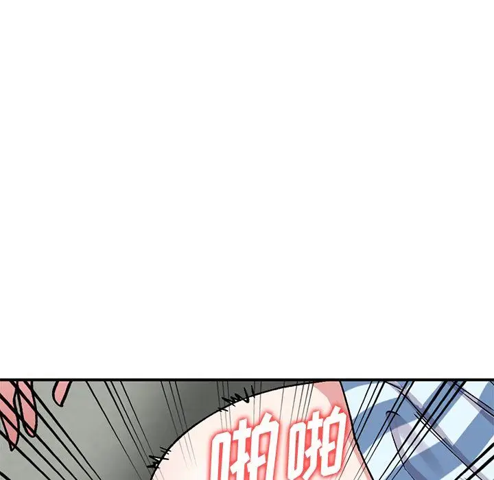 漫画《姐姐的秘密》第50话第22张图
