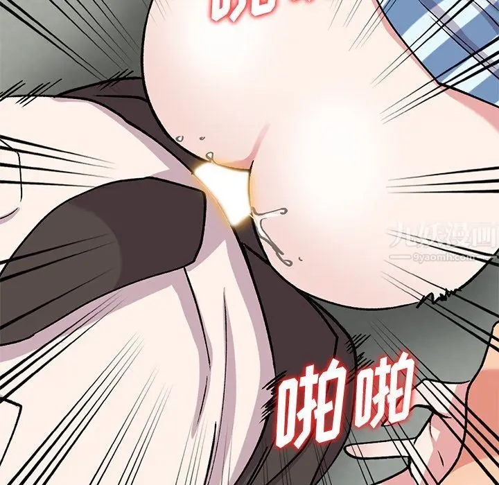 漫画《姐姐的秘密》第50话第23张图