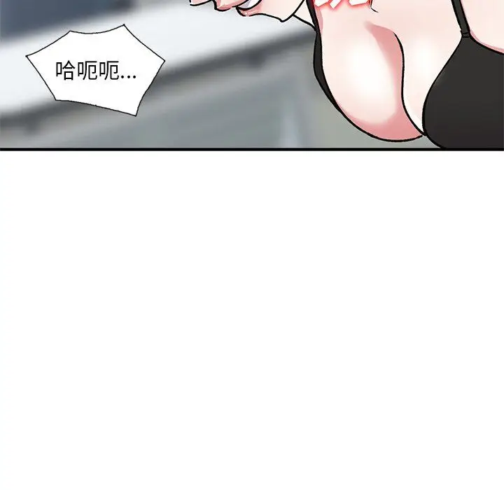 漫画《姐姐的秘密》第50话第26张图