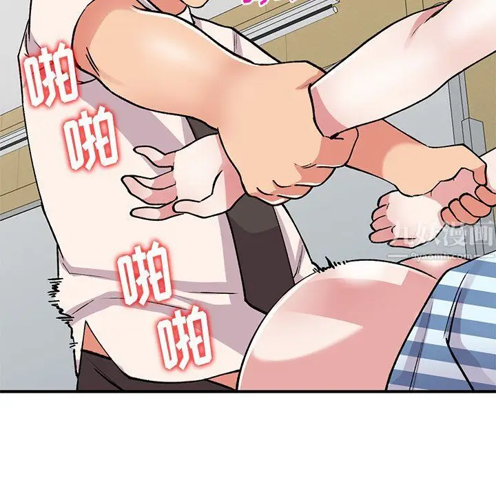 漫画《姐姐的秘密》第50话第28张图