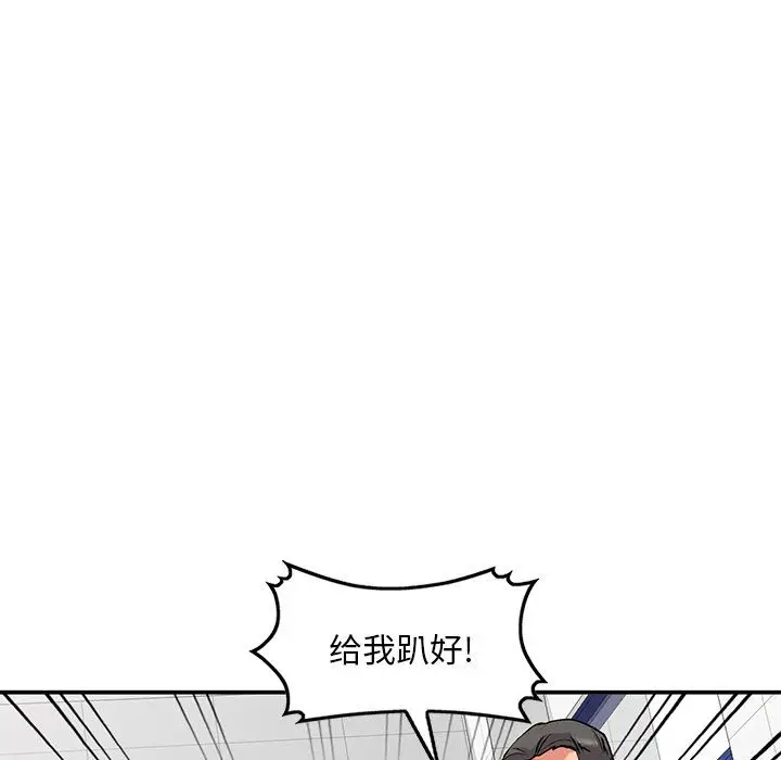 漫画《姐姐的秘密》第50话第29张图