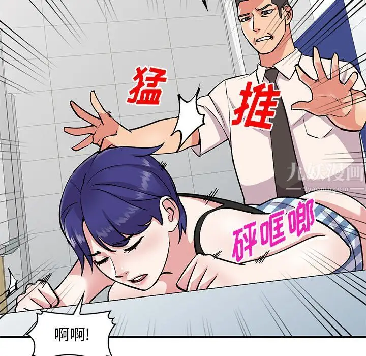 漫画《姐姐的秘密》第50话第30张图