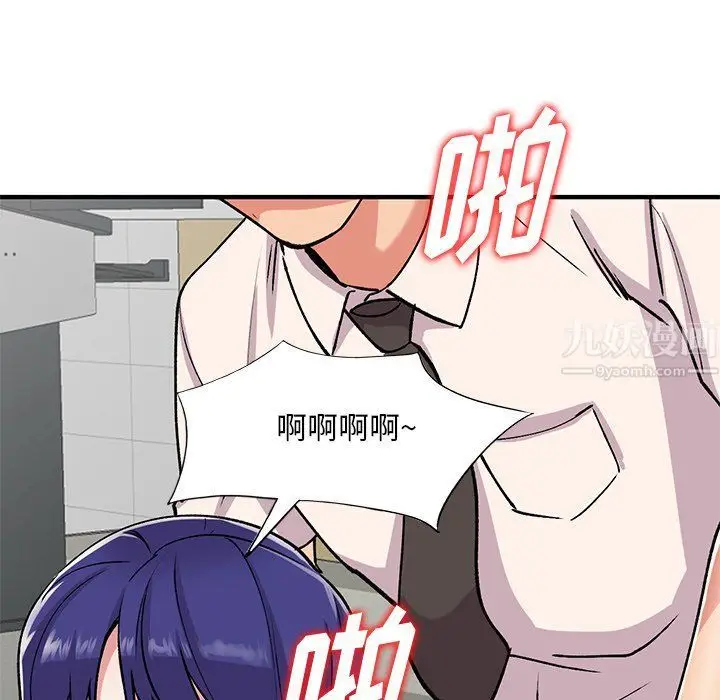 漫画《姐姐的秘密》第50话第34张图