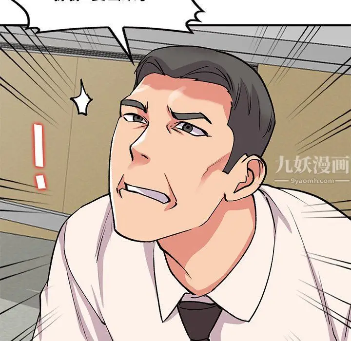 漫画《姐姐的秘密》第50话第37张图