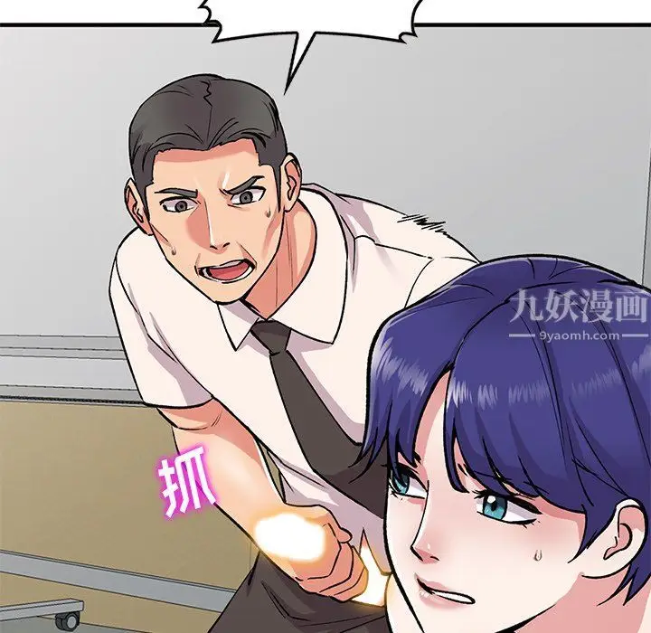 漫画《姐姐的秘密》第50话第40张图