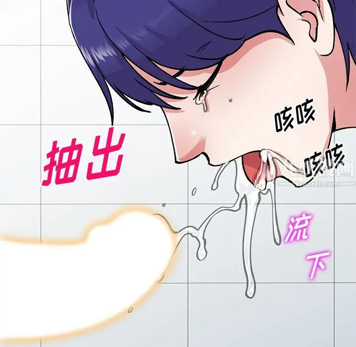 漫画《姐姐的秘密》第50话第48张图