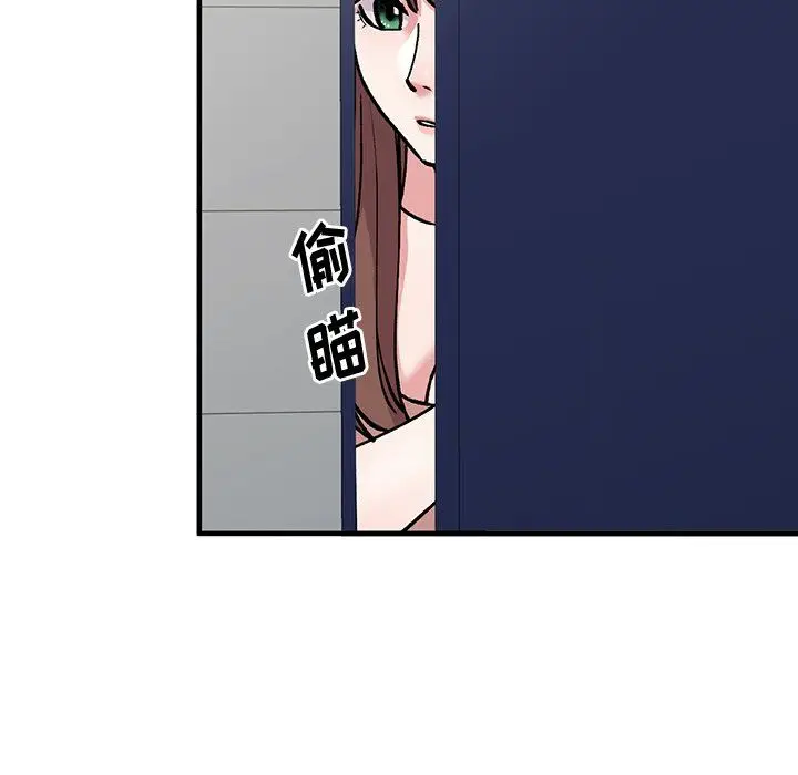 漫画《姐姐的秘密》第50话第5张图