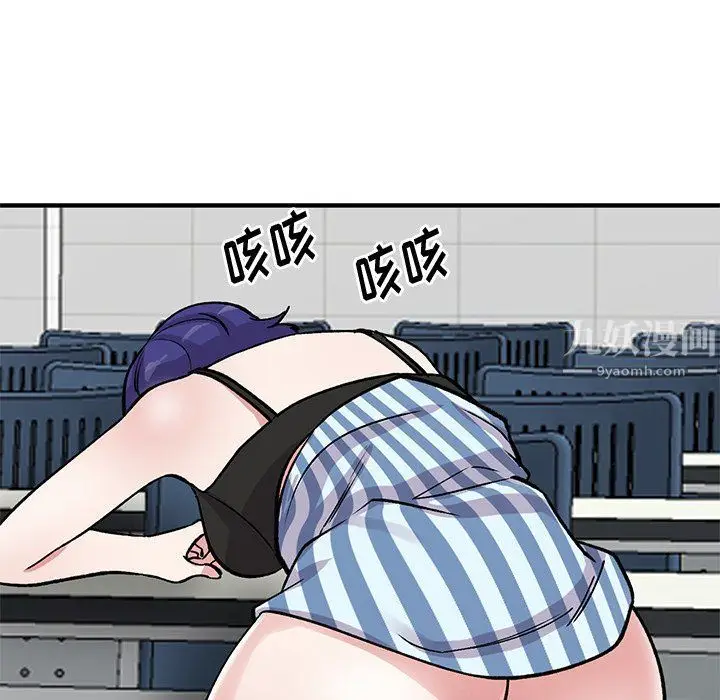 漫画《姐姐的秘密》第50话第50张图