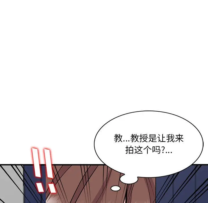 漫画《姐姐的秘密》第50话第6张图