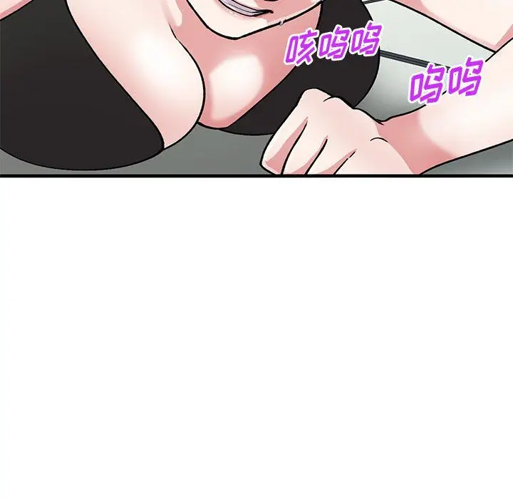 漫画《姐姐的秘密》第50话第62张图