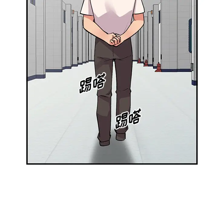 漫画《姐姐的秘密》第50话第64张图